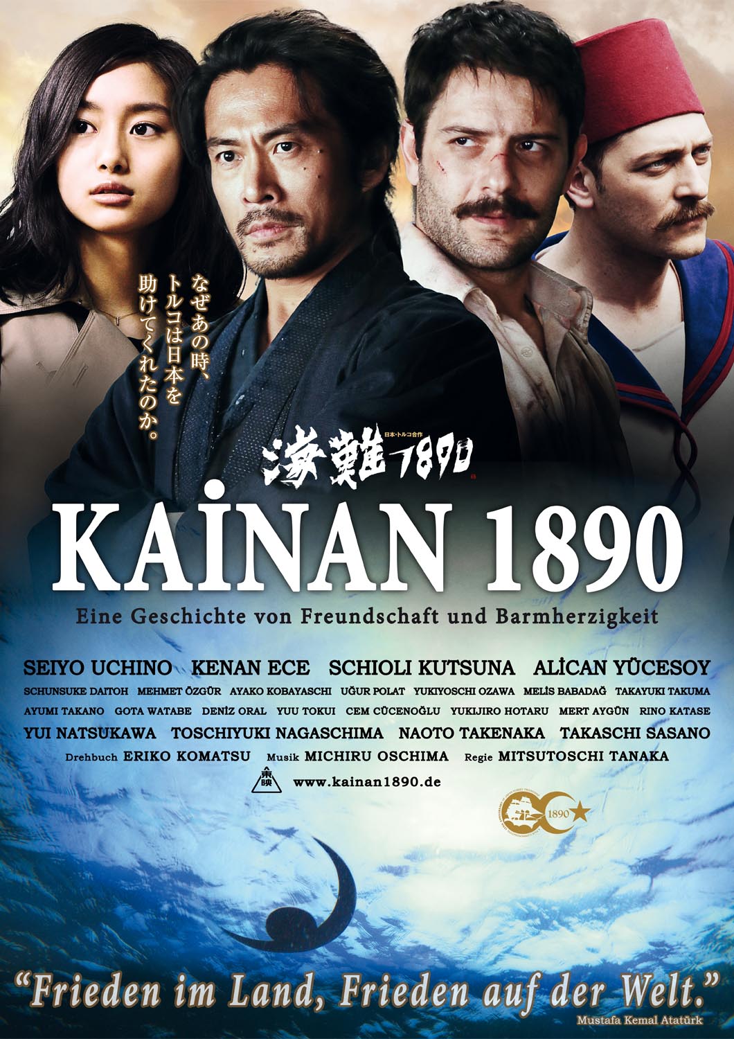Kainan 1890 film afişi